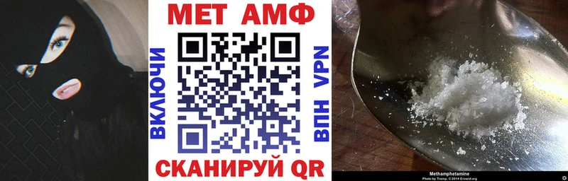 АМФ VHQ  где найти наркотики  Цоци-Юрт 