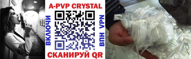 Alfa_PVP крисы CK Цоци-Юрт