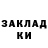 А ПВП крисы CK Grace Mullender
