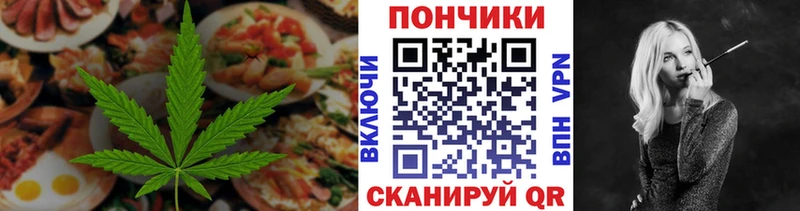 Canna-Cookies конопля  Цоци-Юрт 