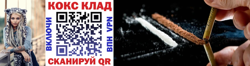 Кокаин Эквадор  Цоци-Юрт 