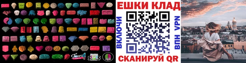 даркнет сайт  Цоци-Юрт  ЭКСТАЗИ louis Vuitton 