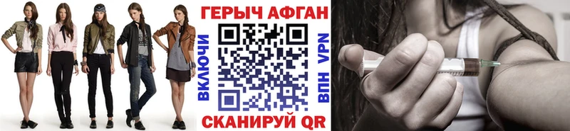ГЕРОИН герыч  Цоци-Юрт 