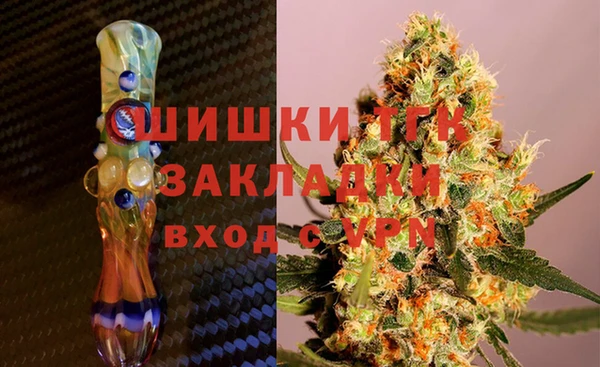 ALPHA-PVP Волоколамск