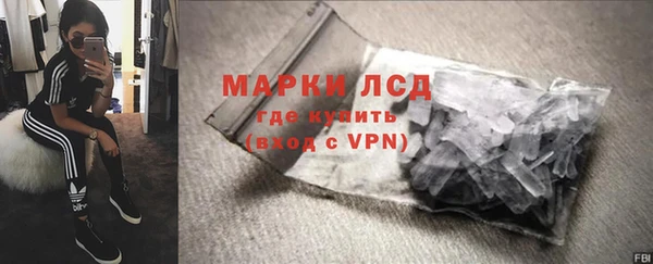 прущие крисы Волосово