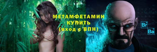 прущие крисы Волосово