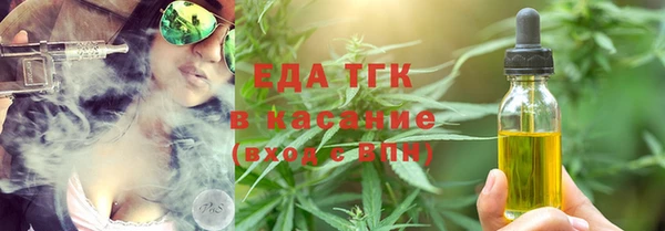 ALPHA-PVP Волоколамск