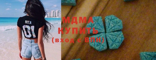 прущие крисы Волосово
