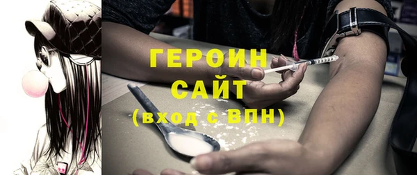 герыч Володарск