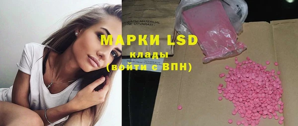 герыч Володарск
