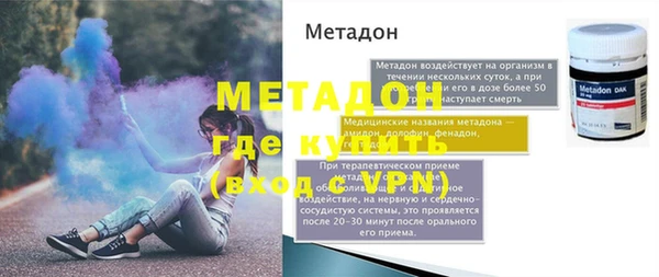 герыч Володарск