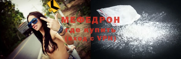 прущие крисы Волосово
