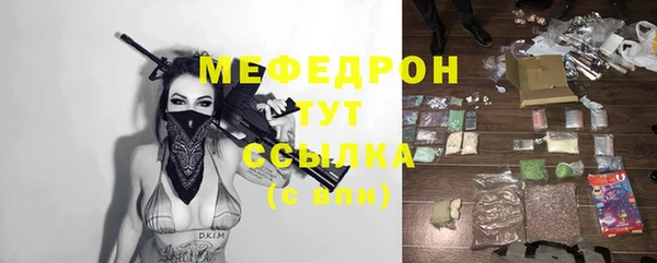 герыч Володарск