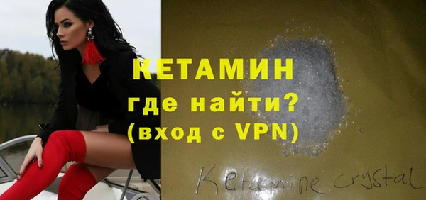 герыч Володарск
