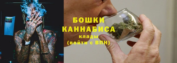 герыч Володарск