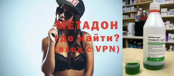 ALPHA-PVP Волоколамск