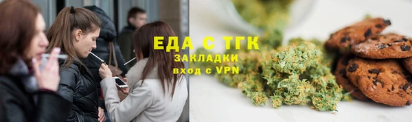 ALPHA-PVP Волоколамск
