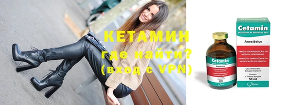 герыч Володарск