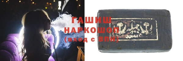 герыч Володарск