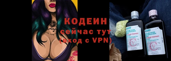 прущие крисы Волосово