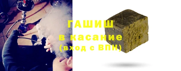 герыч Володарск