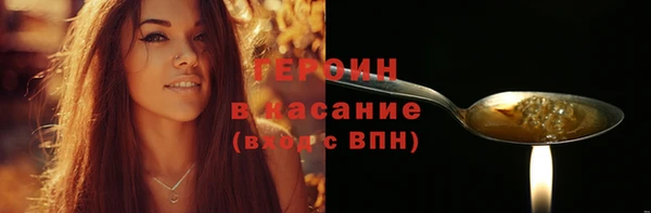 ALPHA-PVP Волоколамск