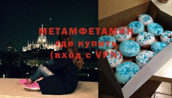 прущие крисы Волосово