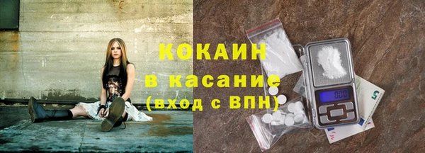 герыч Володарск