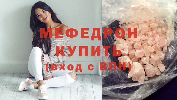ALPHA-PVP Волоколамск