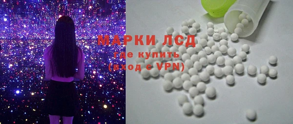 герыч Володарск