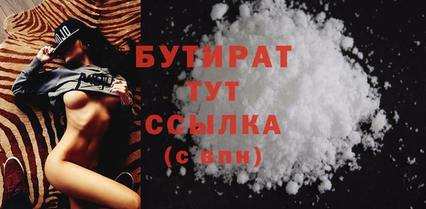 герыч Володарск