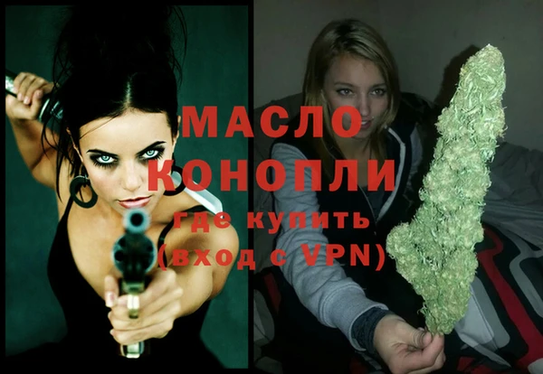 ALPHA-PVP Волоколамск