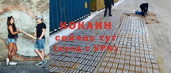 герыч Володарск
