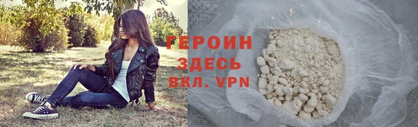 ALPHA-PVP Волоколамск