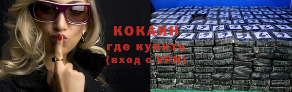 ALPHA-PVP Волоколамск