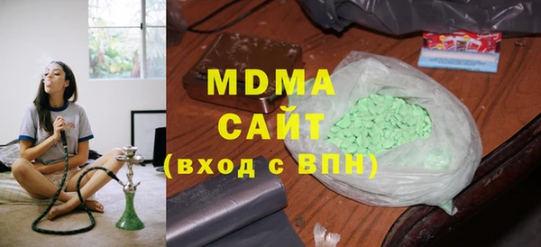 ALPHA-PVP Волоколамск