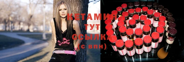 герыч Володарск