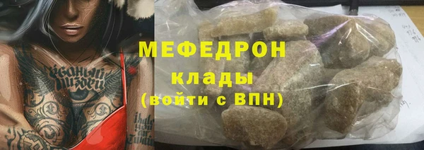 прущие крисы Волосово