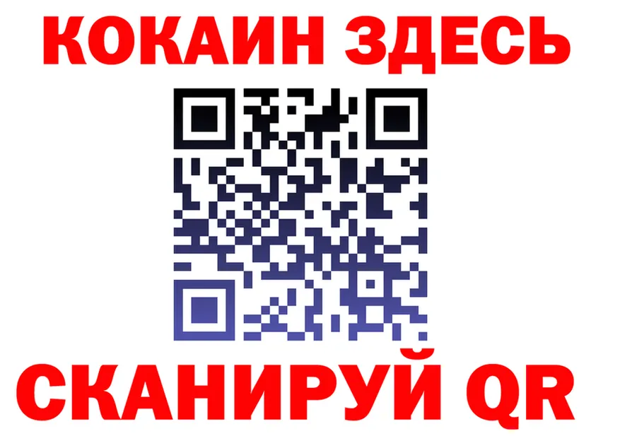 Меф 4 MMC ТОР мориарти kraken Цоци-Юрт