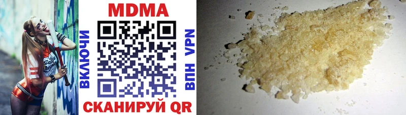 сколько стоит  Цоци-Юрт  MDMA молли 