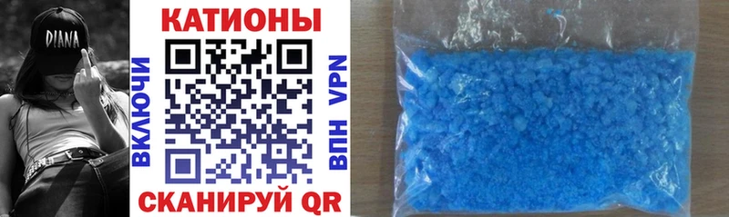 Меф mephedrone Цоци-Юрт