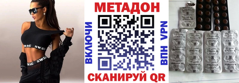 Метадон мёд  Цоци-Юрт 