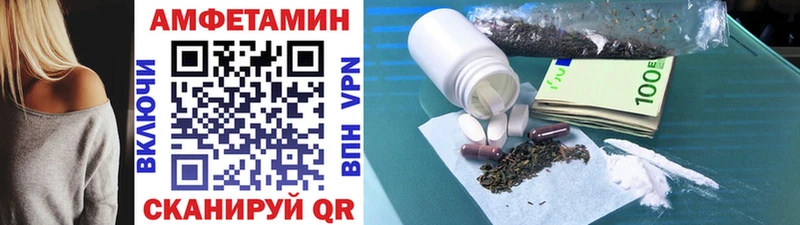 купить   Цоци-Юрт  Метамфетамин Methamphetamine 