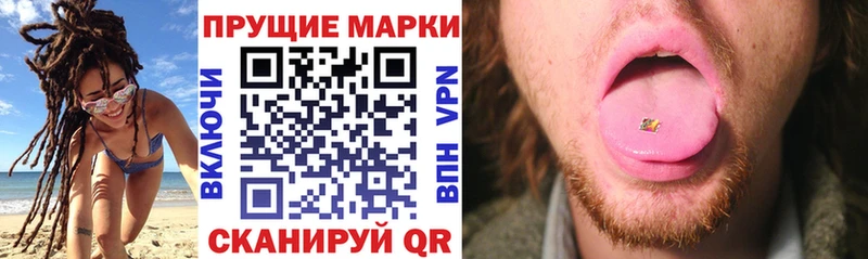 Марки N-bome 1,5мг  Цоци-Юрт 