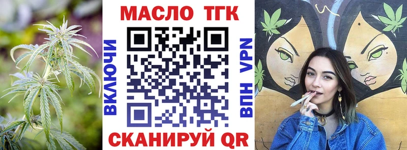 как найти наркотики  Цоци-Юрт  ТГК жижа 